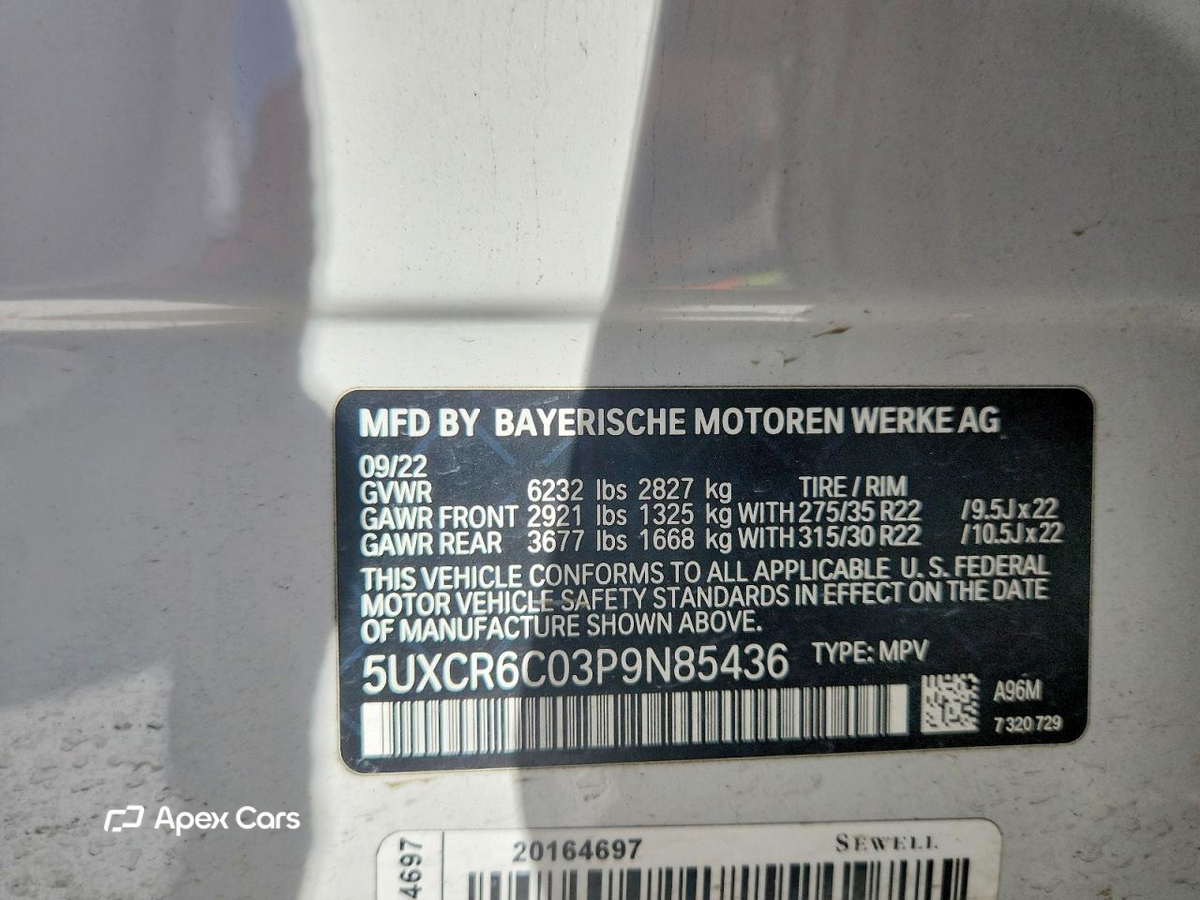BMW X5 2023