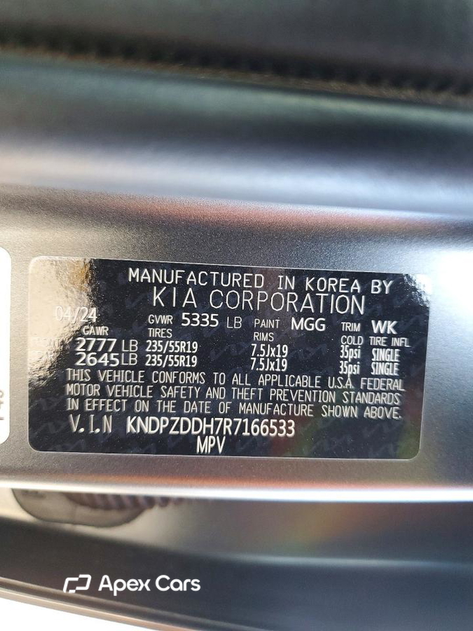 Kia Sportage 2024
