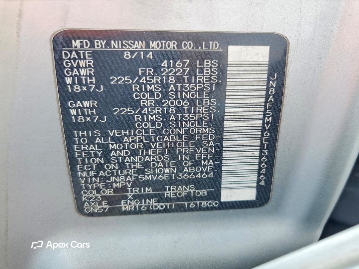 Nissan Juke 2014