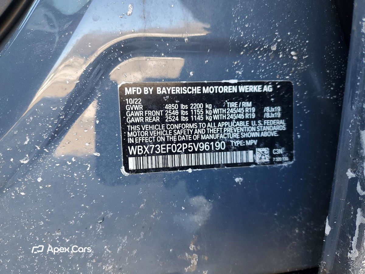 BMW X1 2023