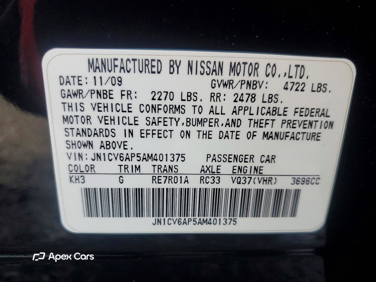 Infiniti G 2010