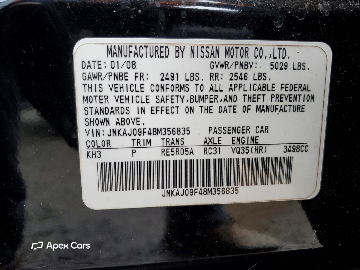 Infiniti EX 2008