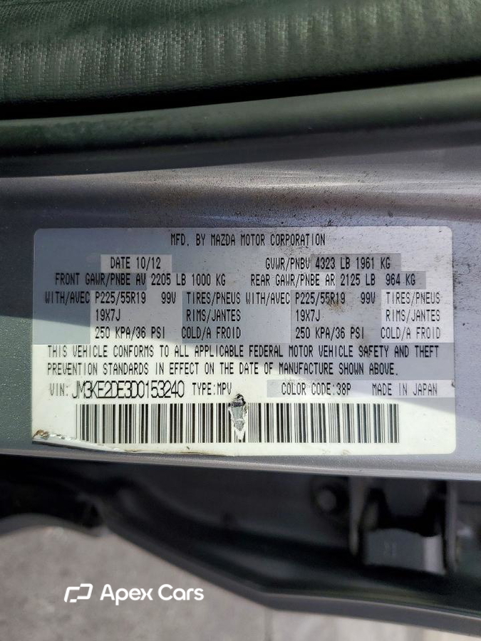 Mazda CX-5 2013