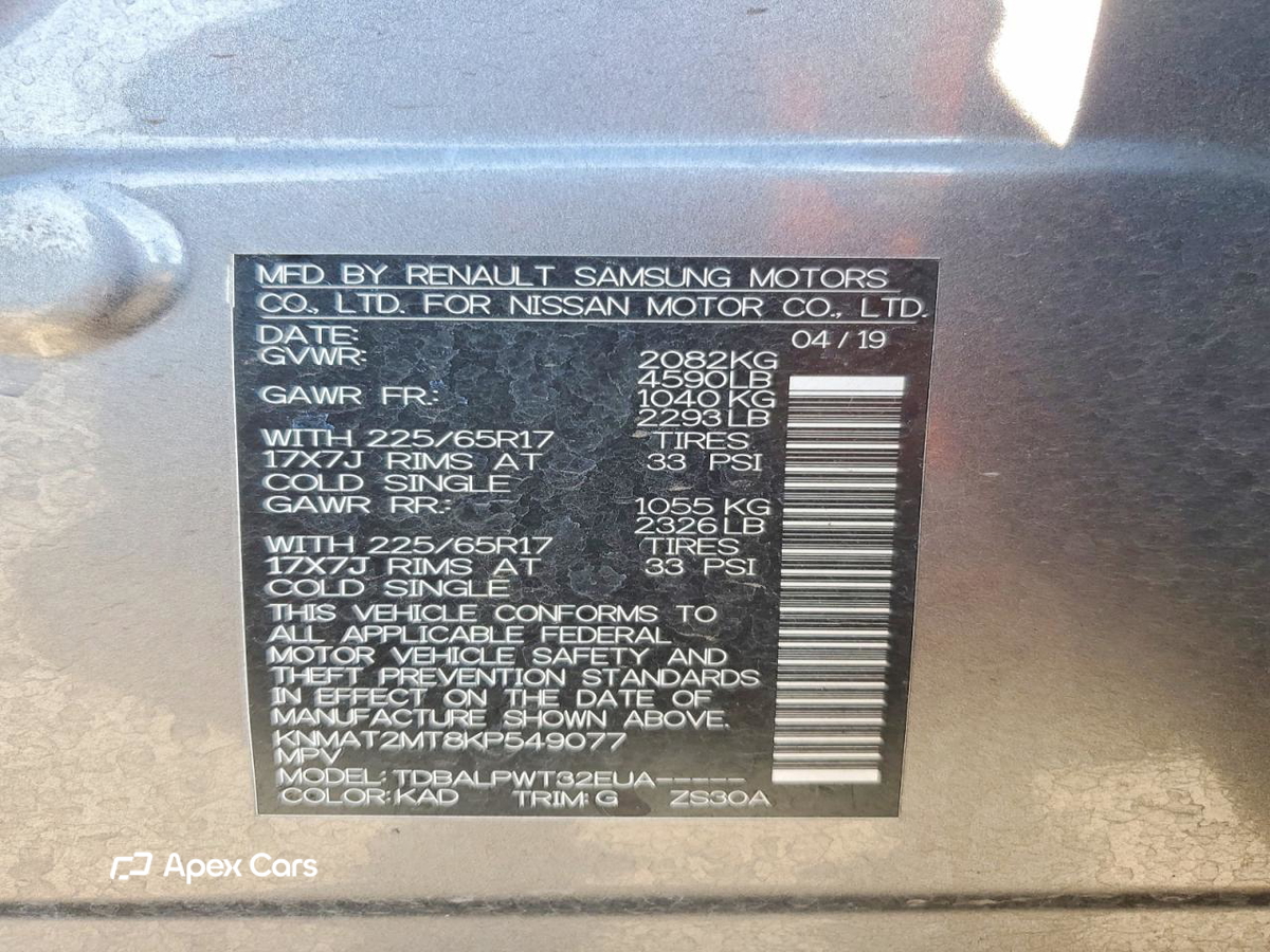 Nissan Rogue 2019