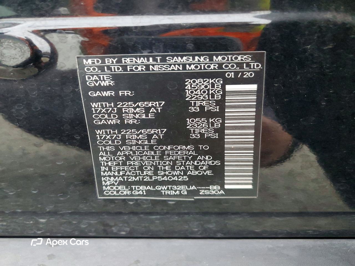Nissan Rogue 2020