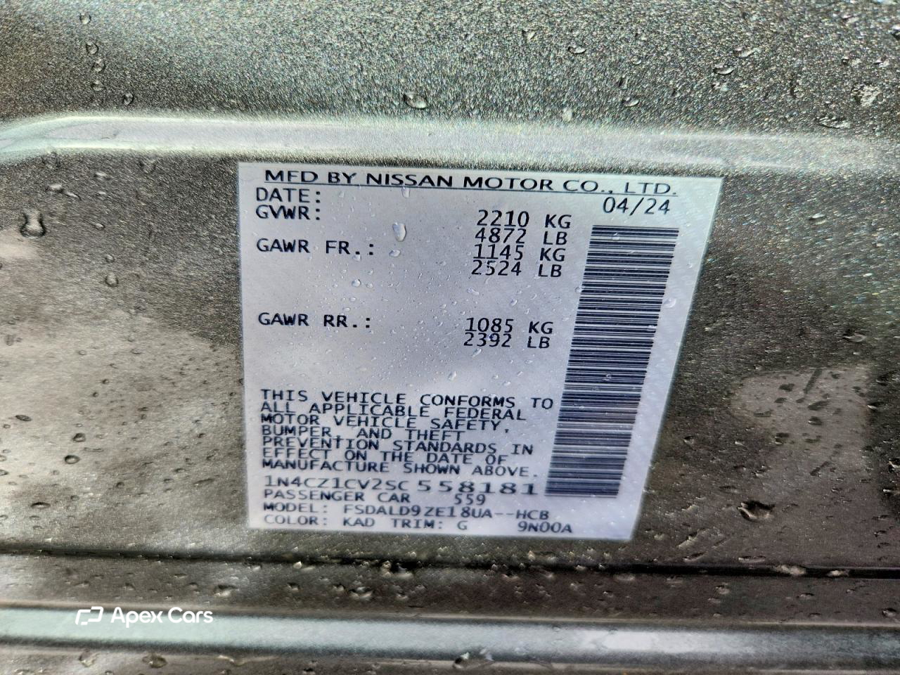 Nissan Leaf 2025