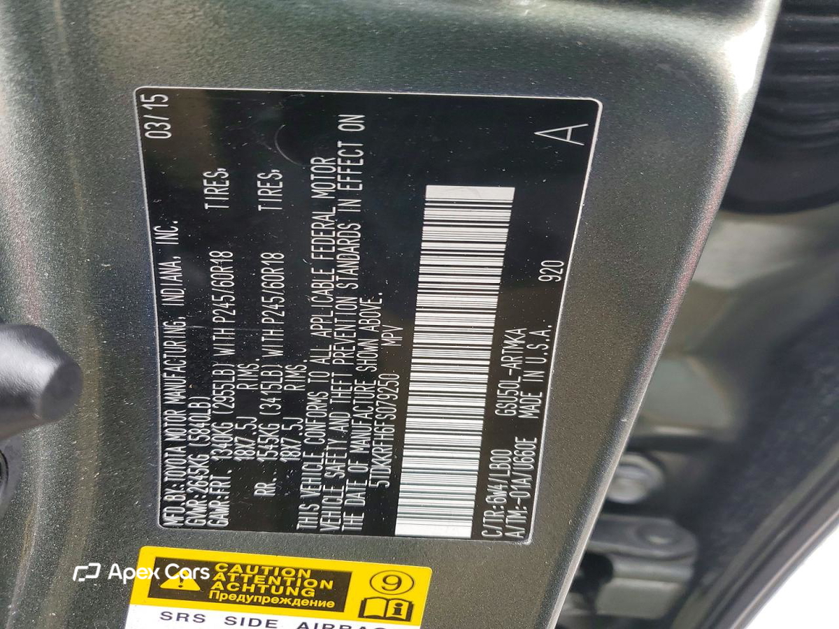Toyota Highlander 2015