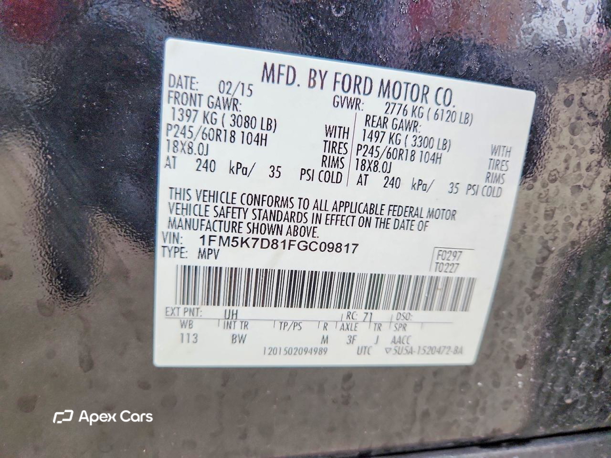 Ford Explorer 2015