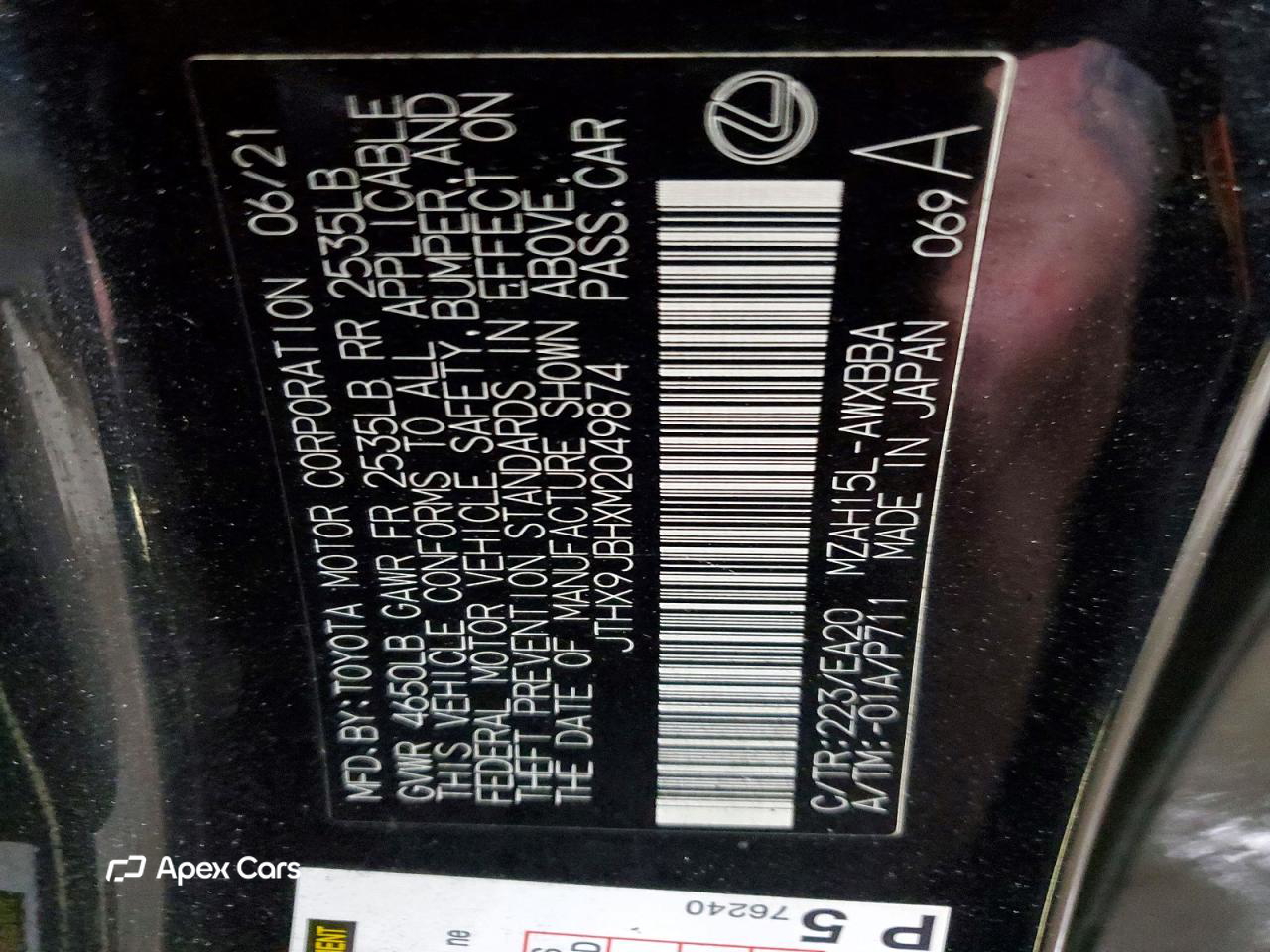 Lexus UX 2021