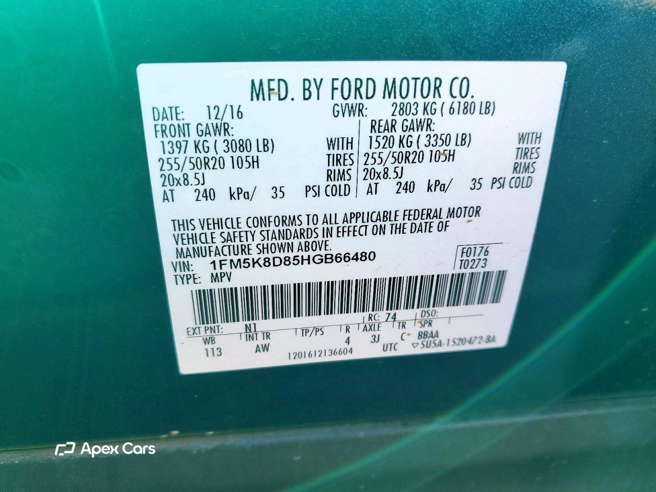 Ford Explorer 2017