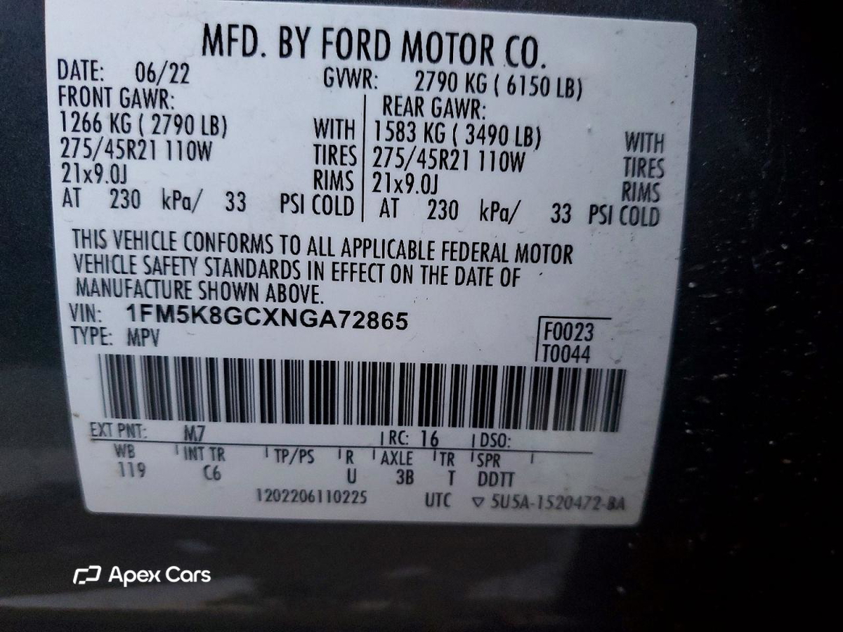 Ford Explorer 2022