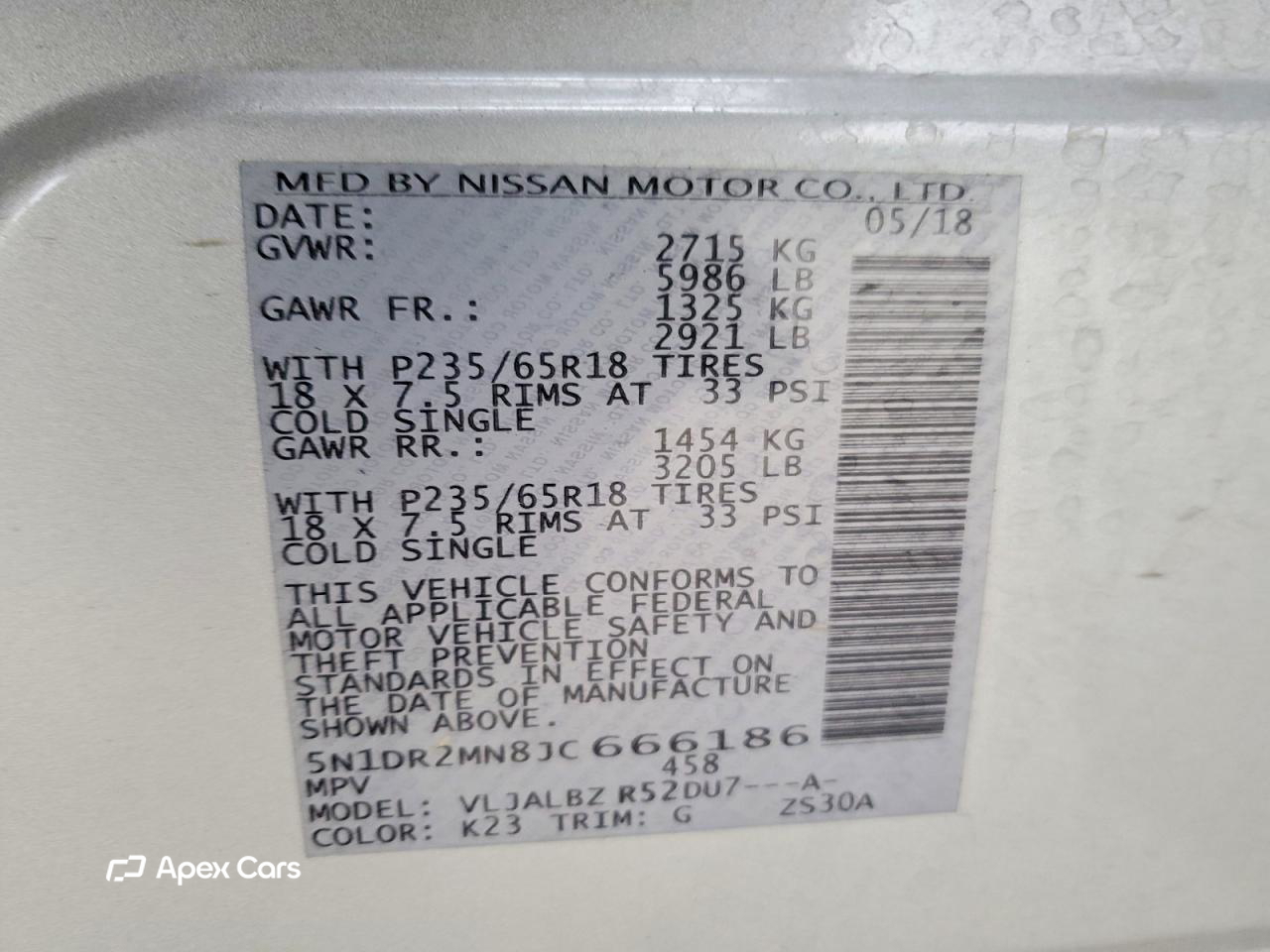 Nissan Pathfinder 2018