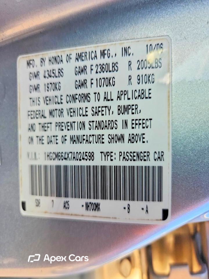 Honda Accord 2007