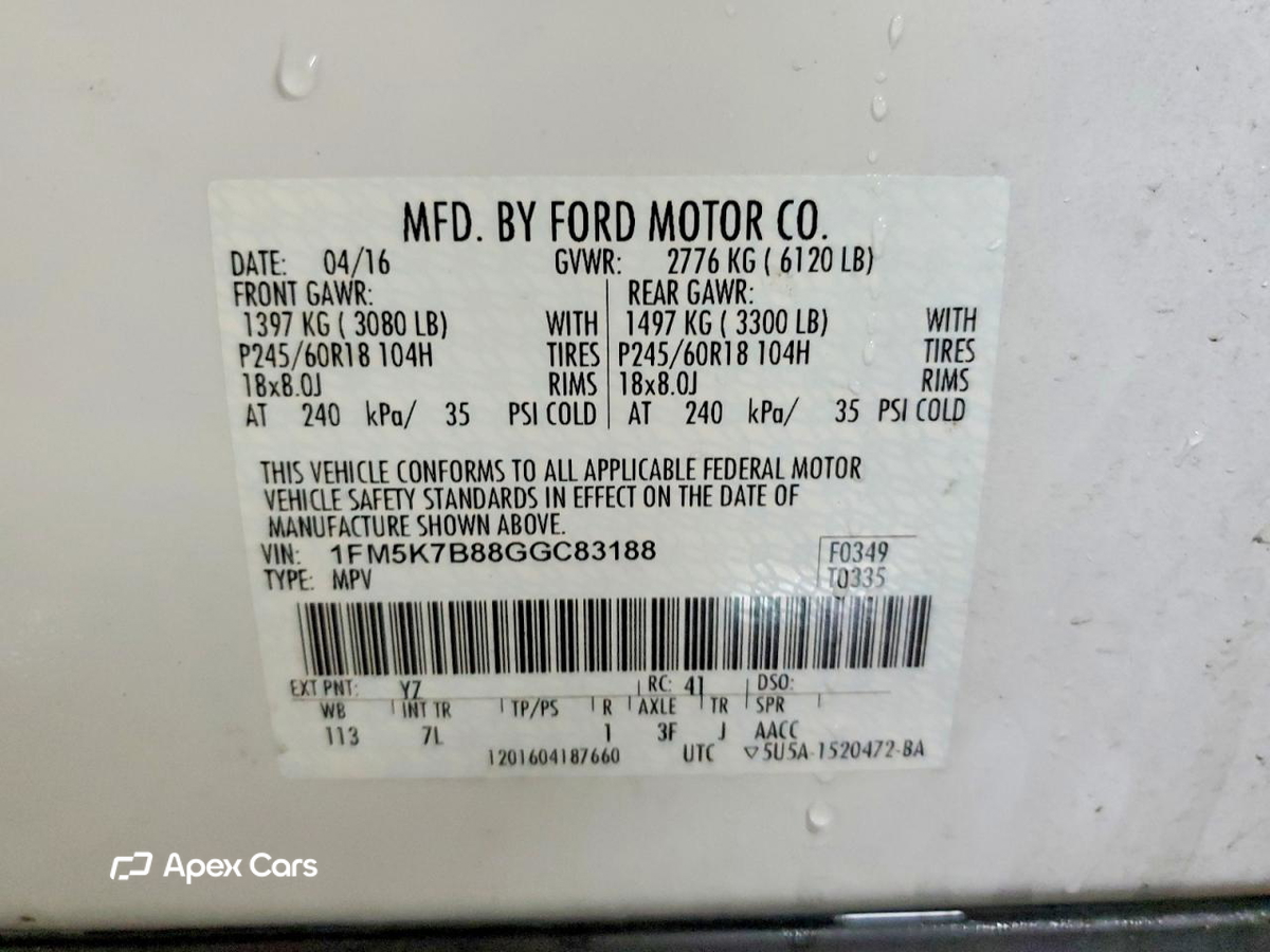 Ford Explorer 2016