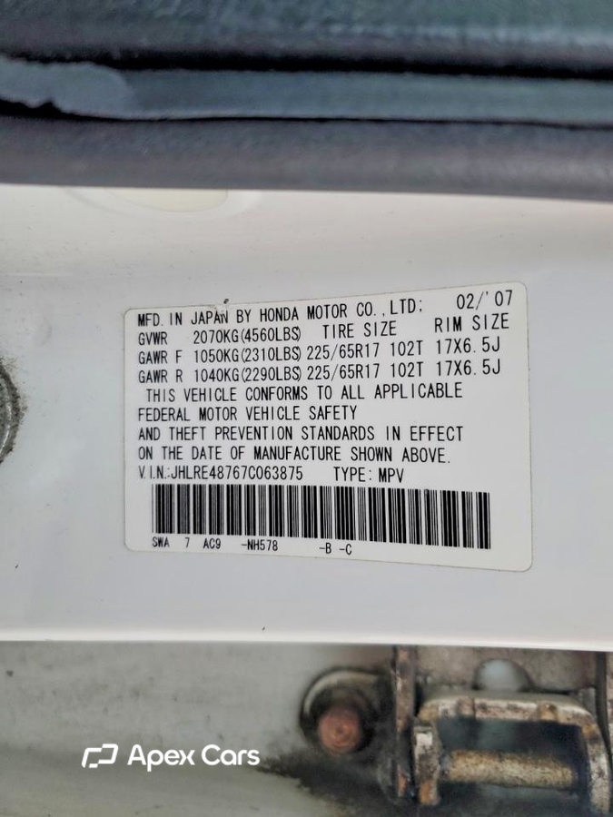 Honda CR-V 2007