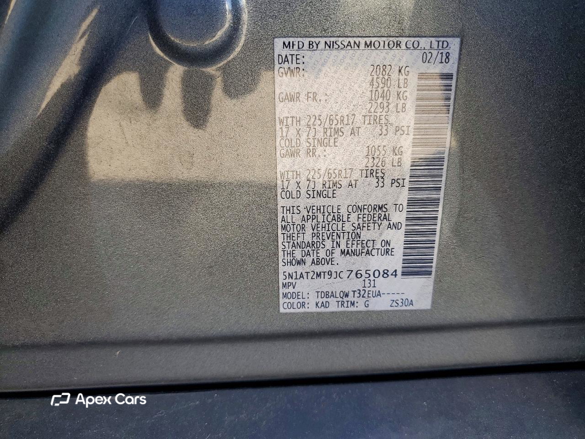 Nissan Rogue 2018