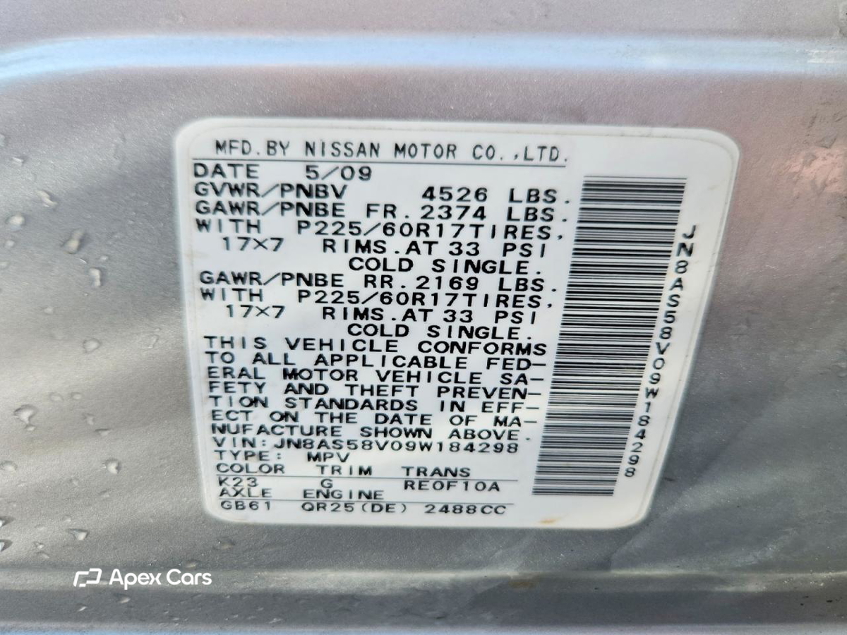 Nissan Rogue 2009