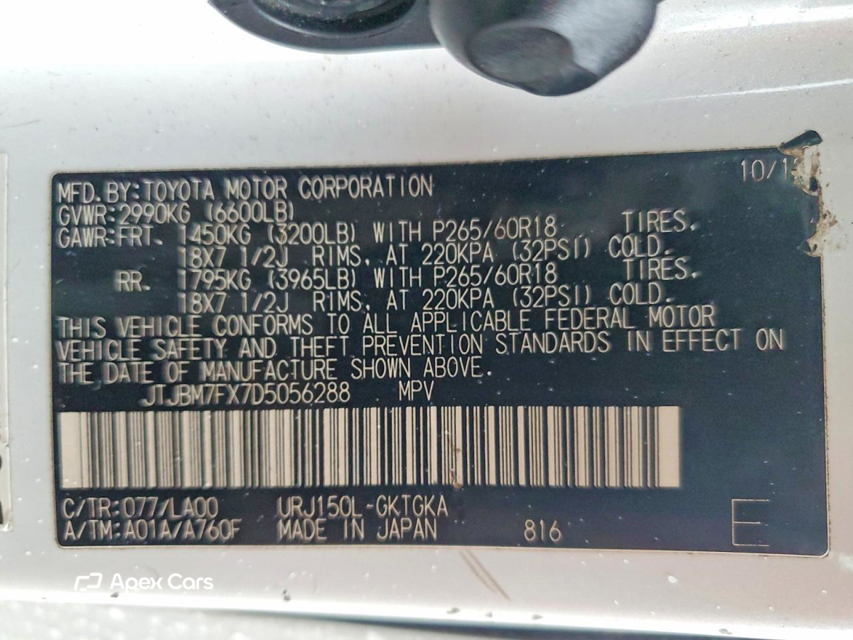 Lexus GX 2013
