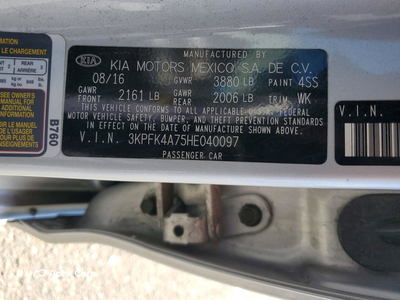 Kia Forte 2017