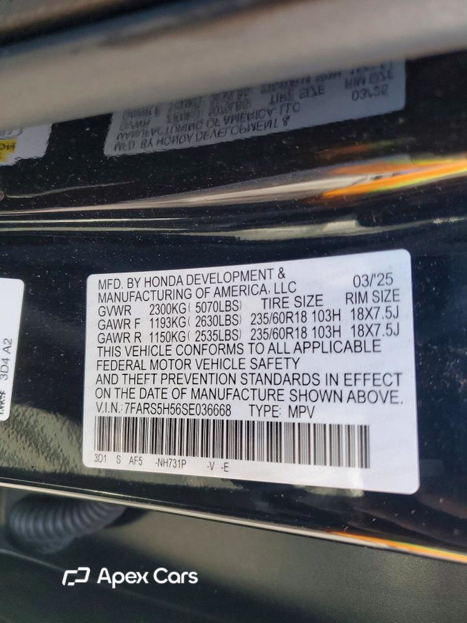 Honda CR-V 2025
