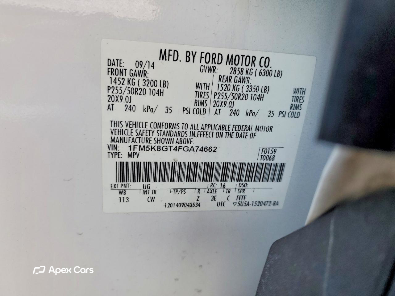 Ford Explorer 2015