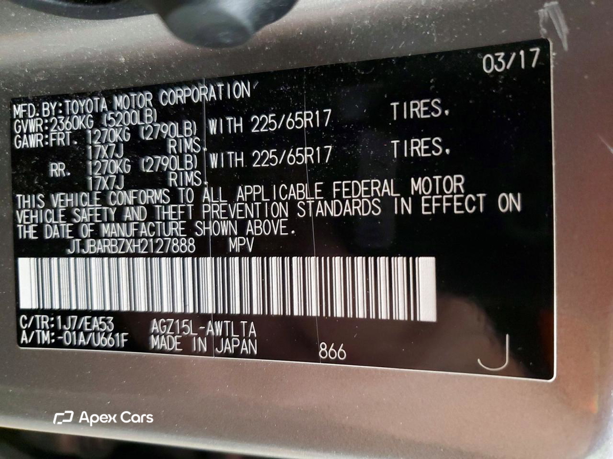 Lexus NX 2017