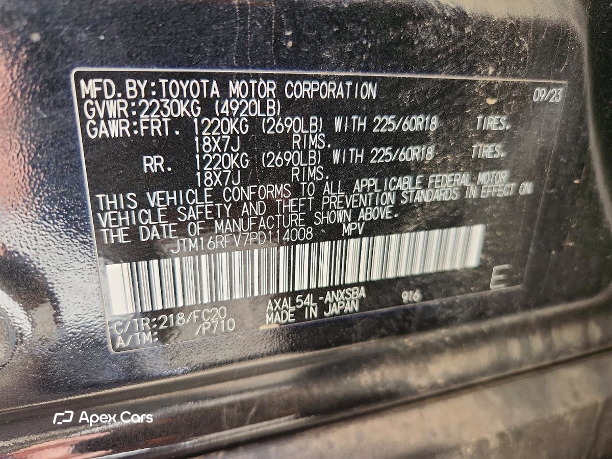 Toyota RAV 4 2023