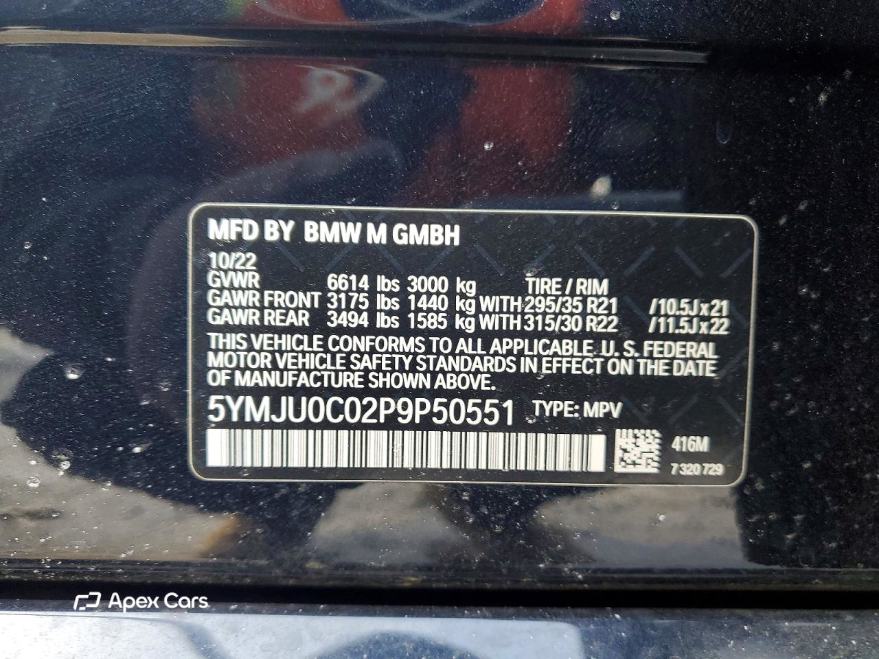 BMW X5 2023