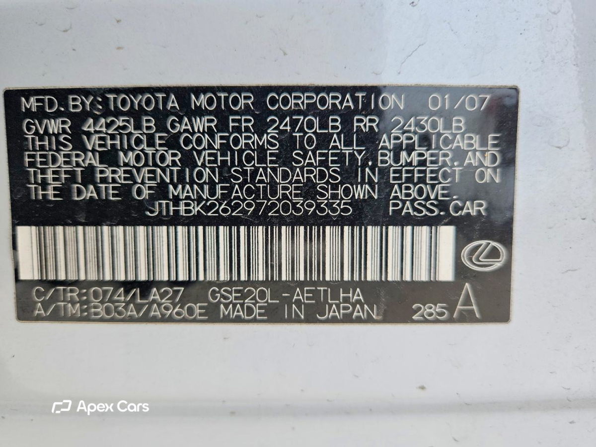 Lexus IS 2007