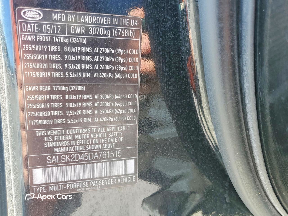 Land Rover Range Rover 2013