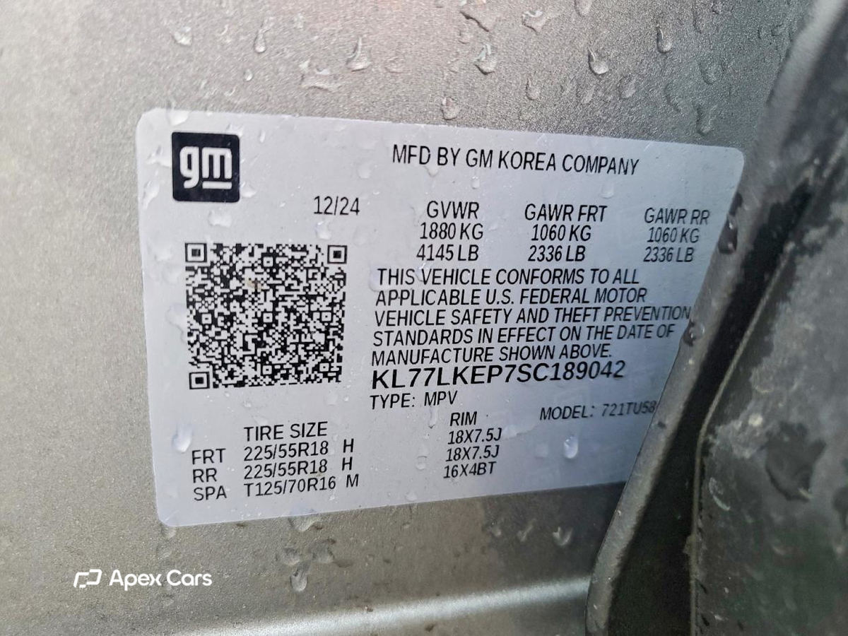 Chevrolet Trax 2025