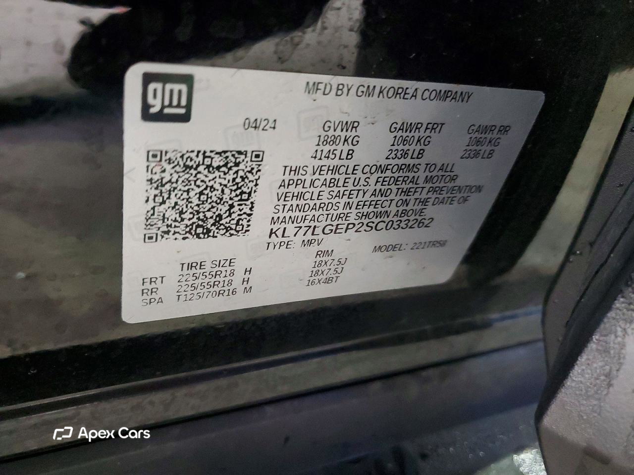 Chevrolet Trax 2025