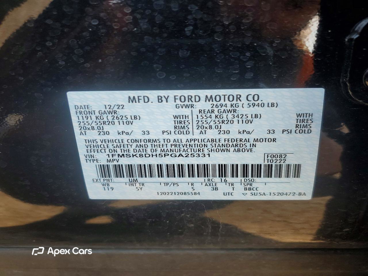 Ford Explorer 2023