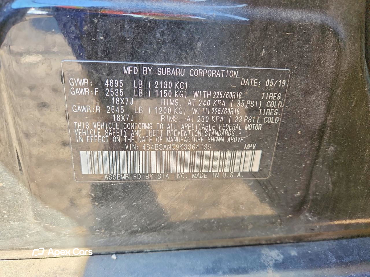 Subaru Outback 2019