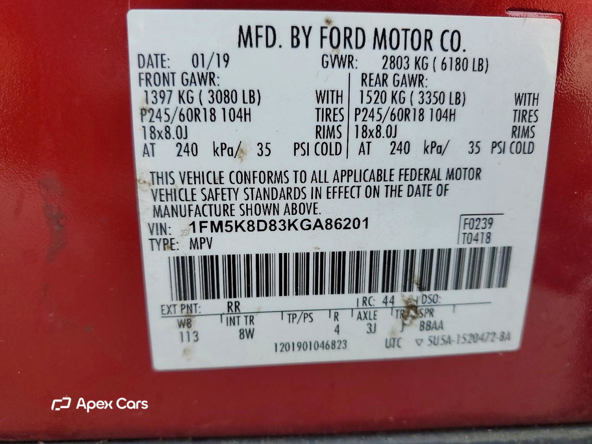 Ford Explorer 2019