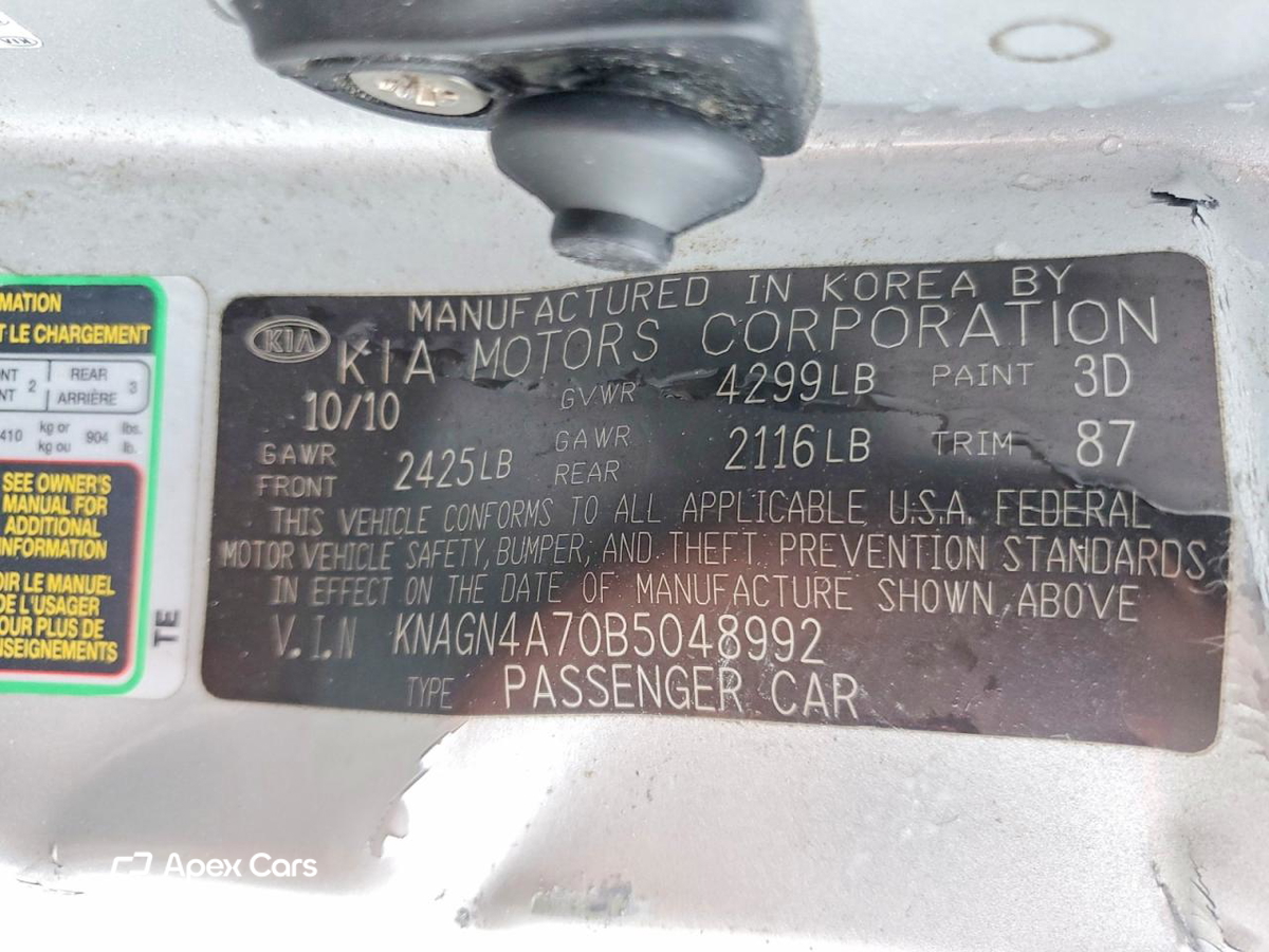 Kia Optima 2011