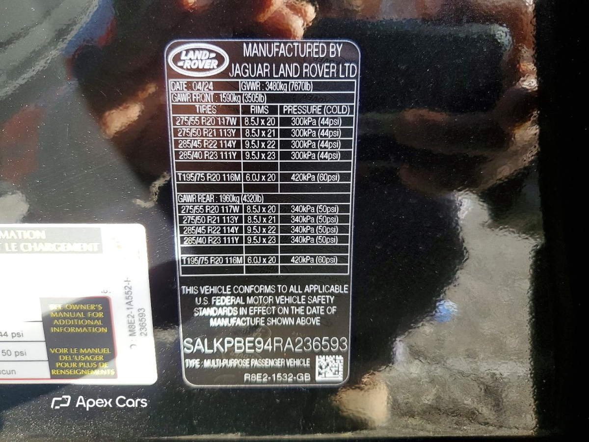 Land Rover Range Rover 2024