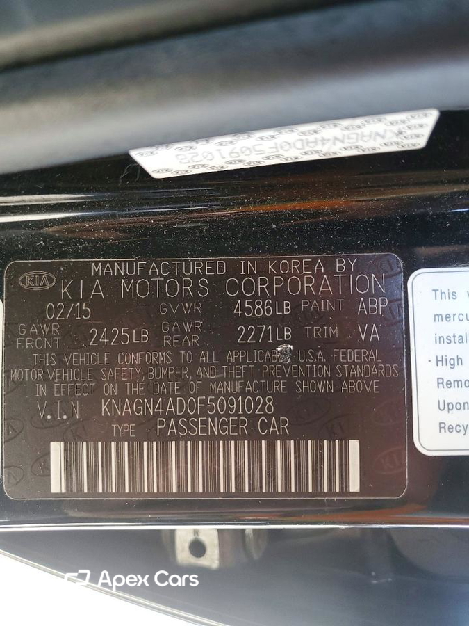 Kia Optima 2015