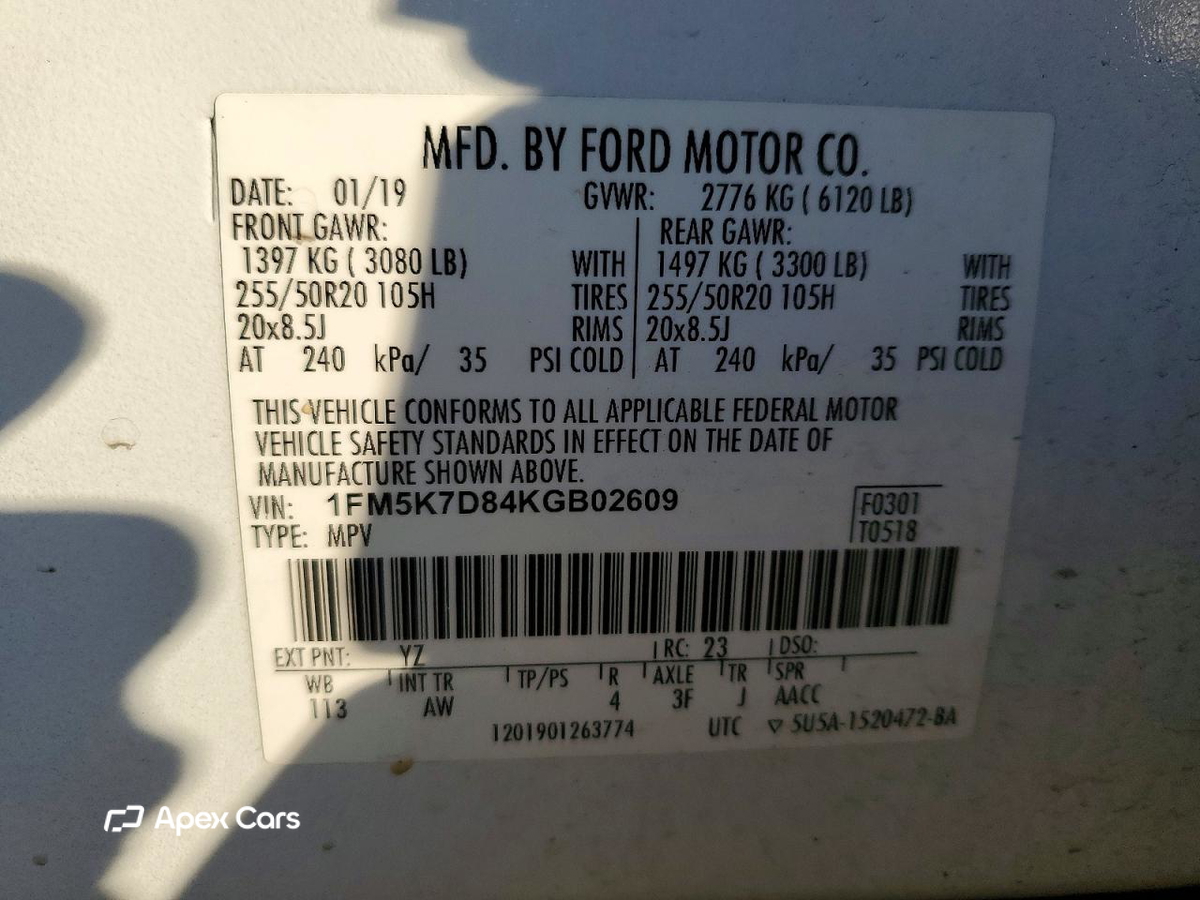 Ford Explorer 2019