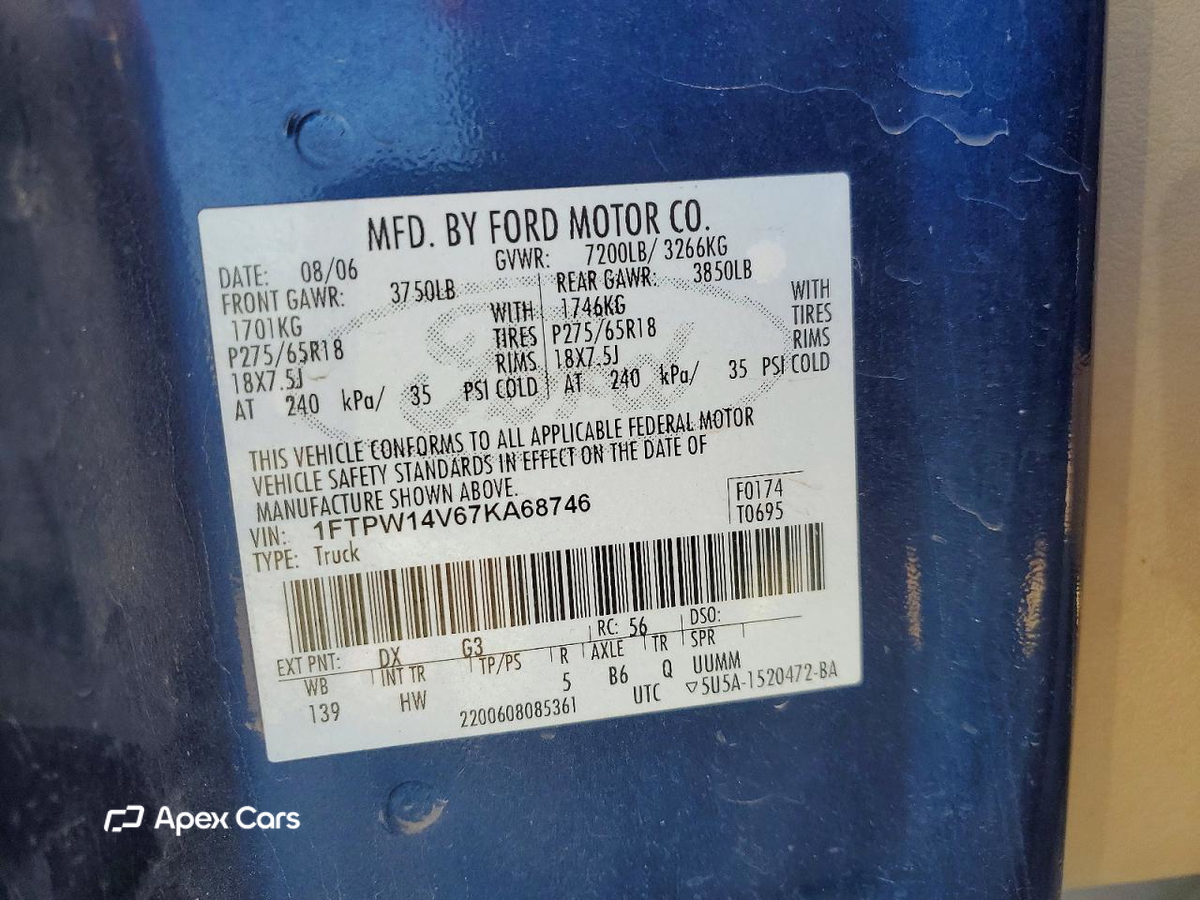 Ford F-150 2007