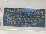 Kia Rio 2017