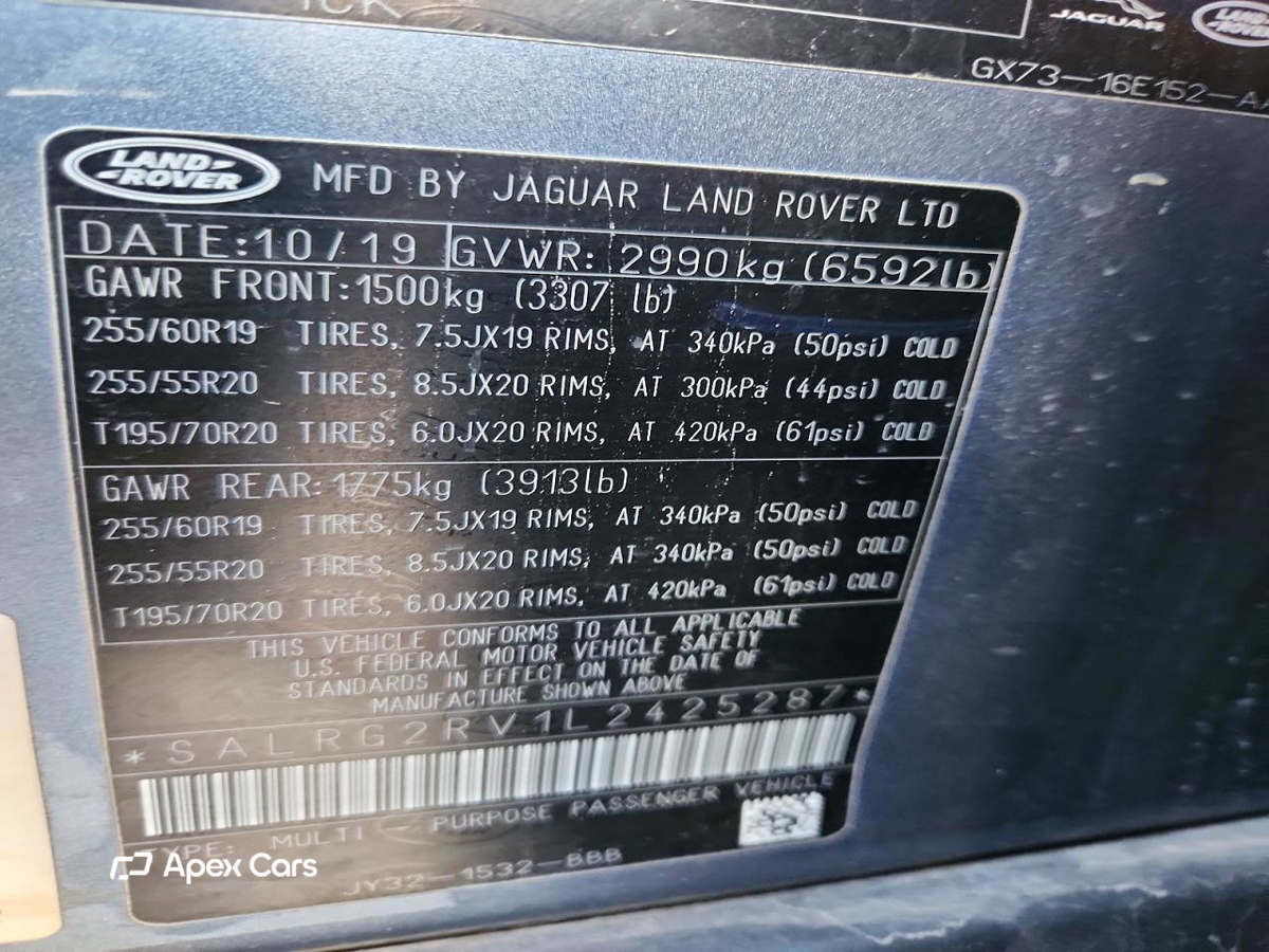 Land Rover Discovery 2020