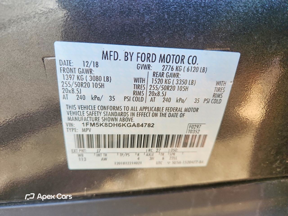 Ford Explorer 2019