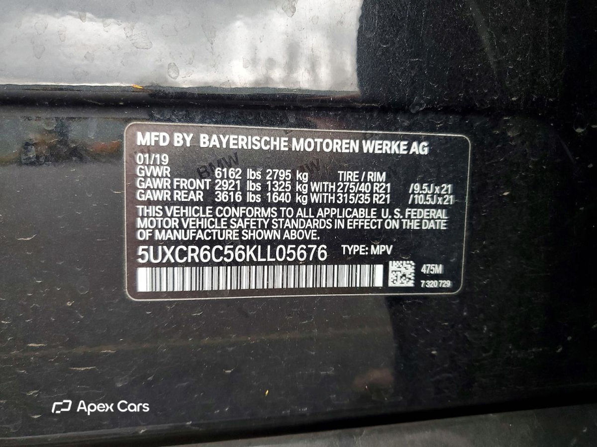 BMW X5 2019