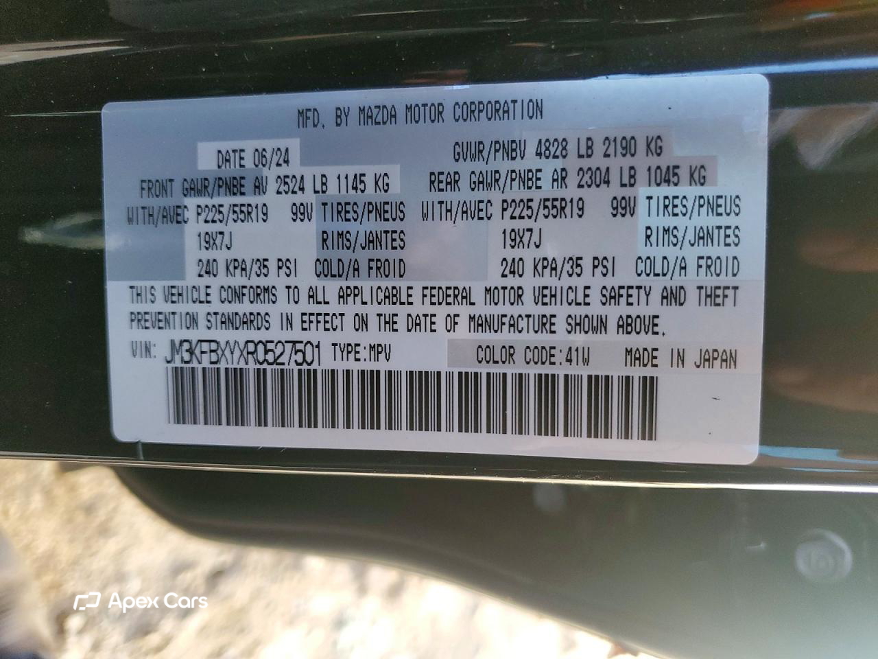 Mazda CX-5 2024