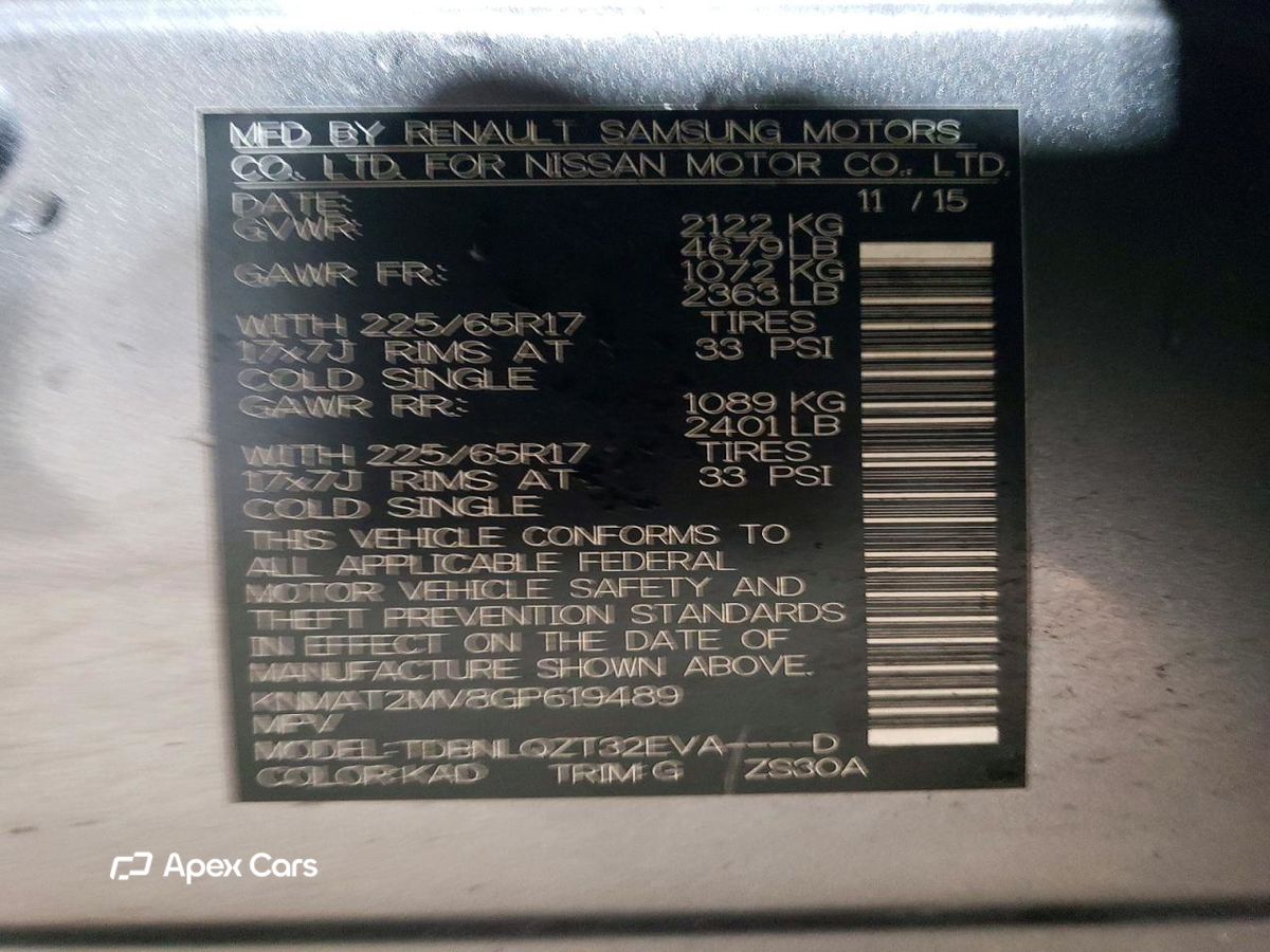 Nissan Rogue 2016