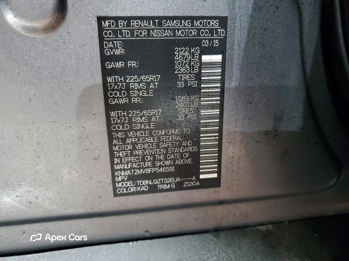 Nissan Rogue 2015