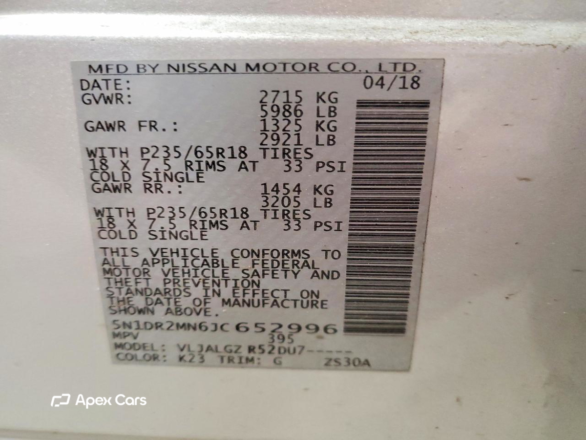Nissan Pathfinder 2018