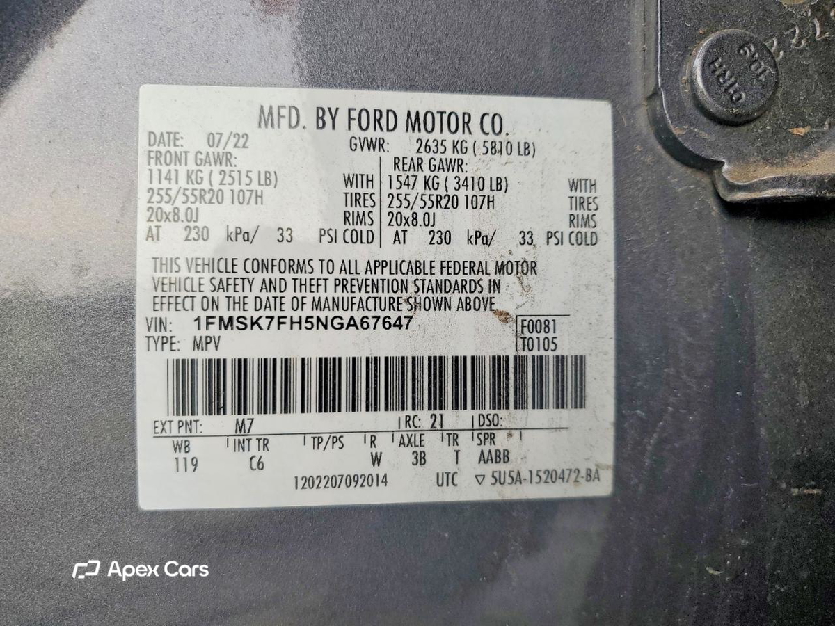 Ford Explorer 2022