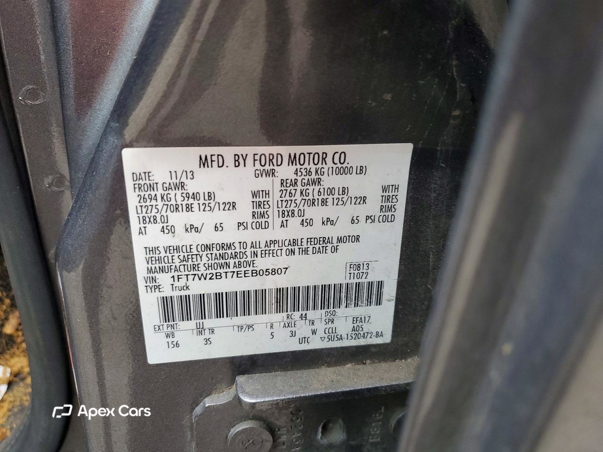 Ford F250 2014